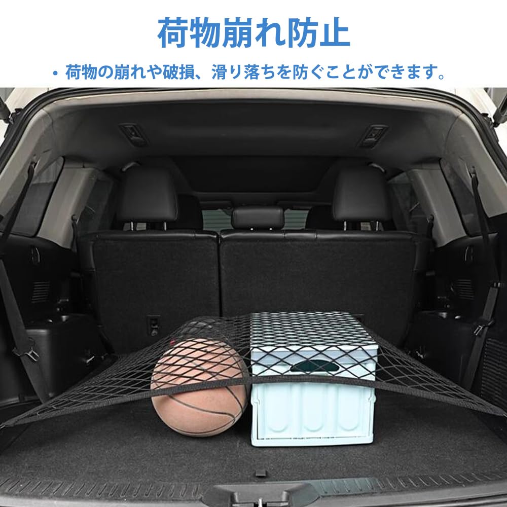 Amazon.co.jp: GOODCHI ラゲージネット 車 収納 ゴム製 カーゴネット